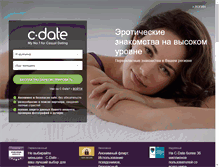 Tablet Screenshot of c-date.ru